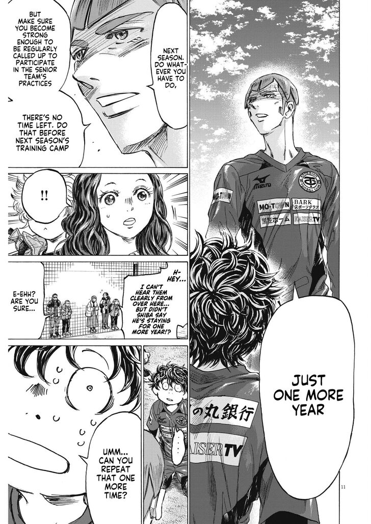 Ao Ashi, Chapter 307 image 12